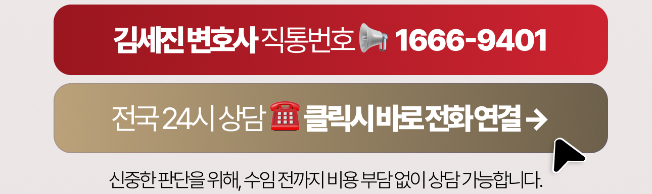 1666-9401 유선상담 즉시 연결