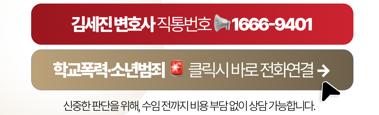 1666-9401 유선상담 즉시 연결