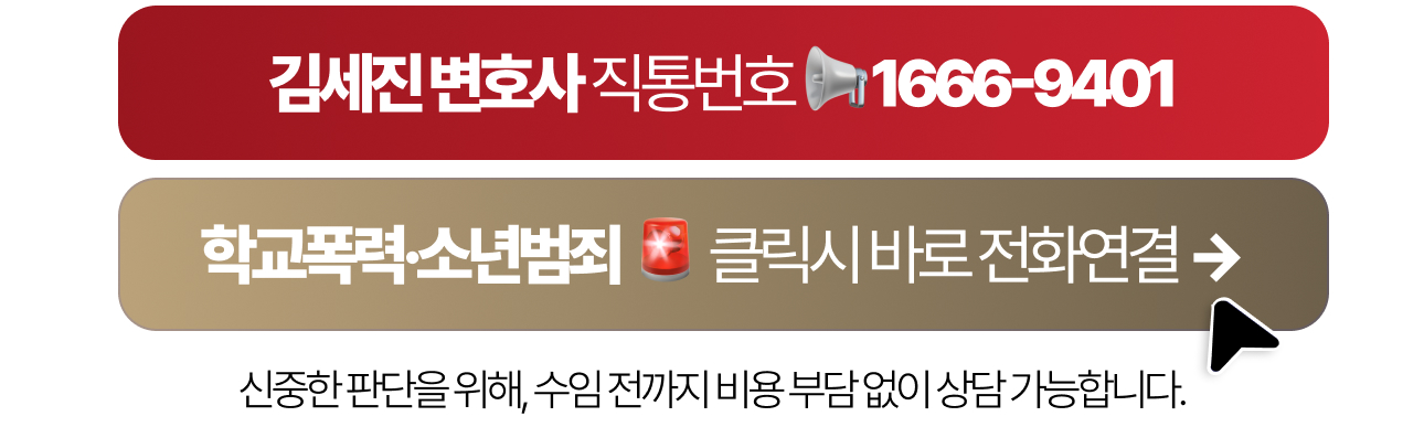 1666-9401 유선상담 즉시 연결